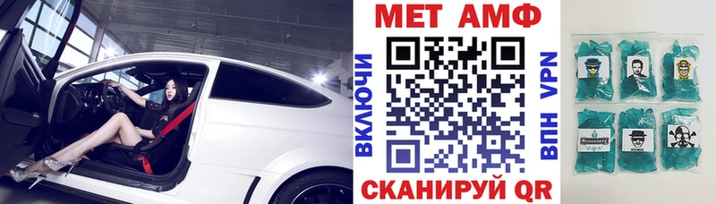 купить   Ярославль  mega вход  АМФЕТАМИН 97% 