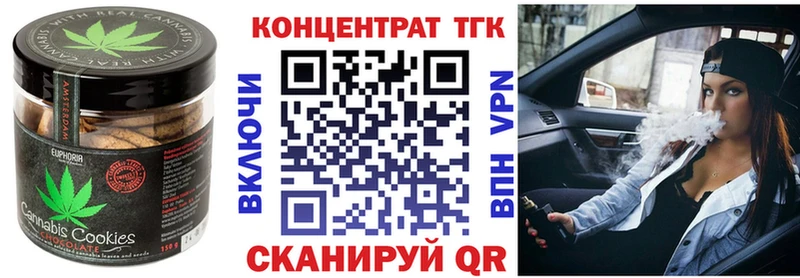 Cannafood конопля  Ярославль 