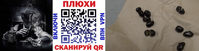 ГАШ ice o lator Ярославль