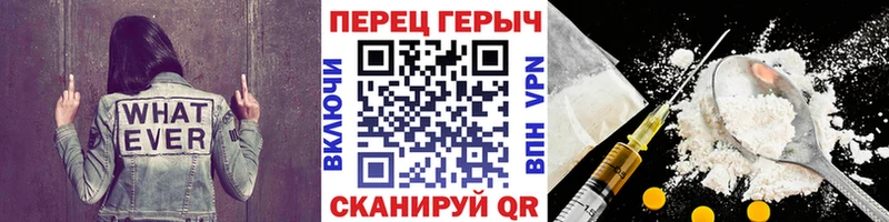 Героин герыч  Ярославль 