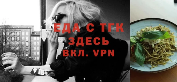 стафф Бронницы