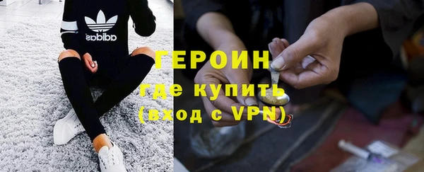 кокаин VHQ Бородино