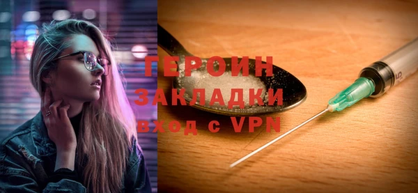 стафф Бронницы