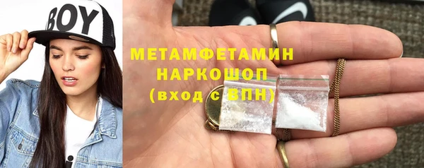 стафф Бронницы