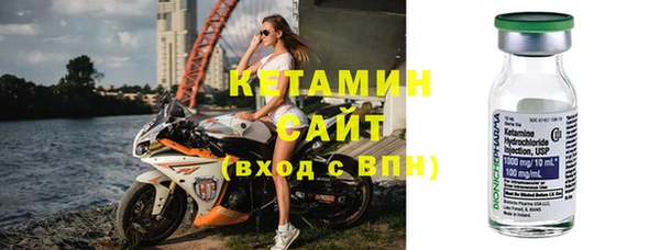 стафф Бронницы