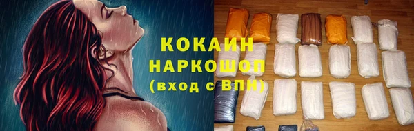 стафф Бронницы