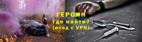 кокаин VHQ Бородино