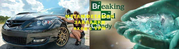 героин Сосновый Бор