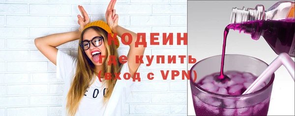стафф Бронницы