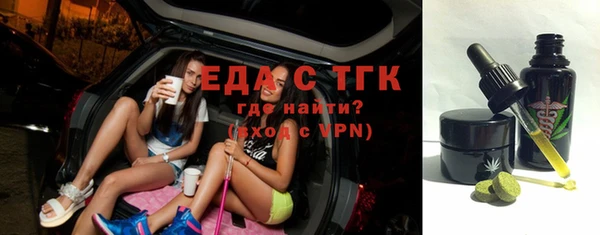 jwh Бугульма