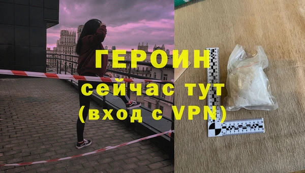 кокаин VHQ Бородино