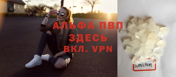 кокаин VHQ Бородино