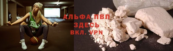 кокаин VHQ Бородино