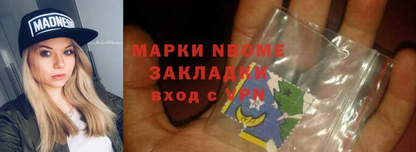 jwh Бугульма