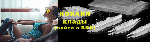 кокаин VHQ Бородино