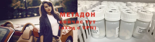 стафф Бронницы