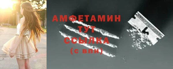 стафф Бронницы