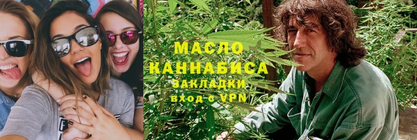 кокаин VHQ Бородино