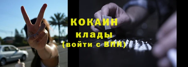 стафф Бронницы