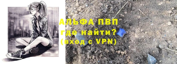 кокаин VHQ Бородино