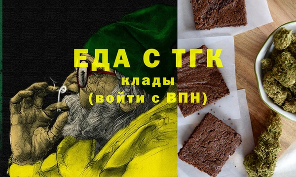 кокаин VHQ Бородино