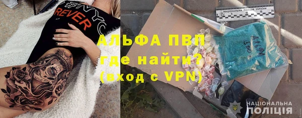 кокаин VHQ Бородино