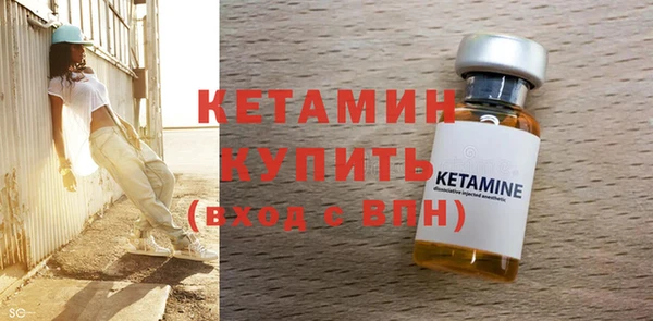 кокаин VHQ Бородино