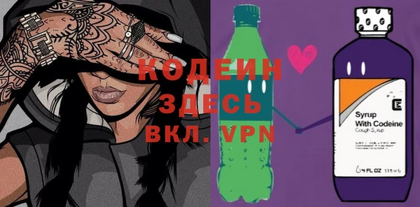 кокаин VHQ Бородино