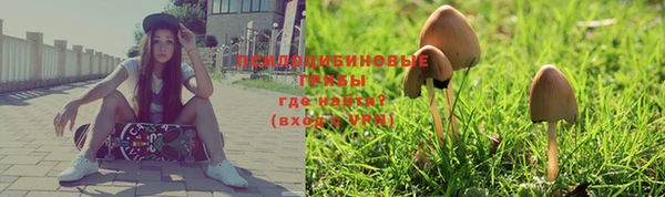 кокаин VHQ Бородино