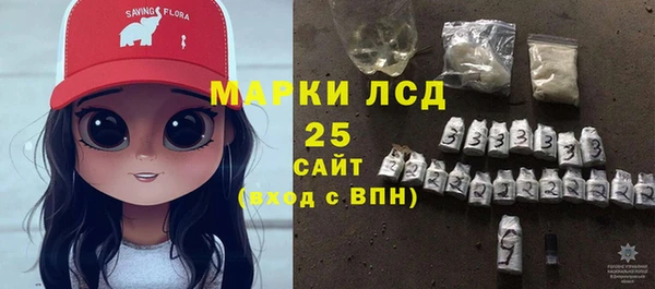 стафф Бронницы