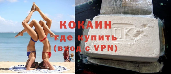 стафф Бронницы