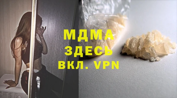 кокаин VHQ Бородино