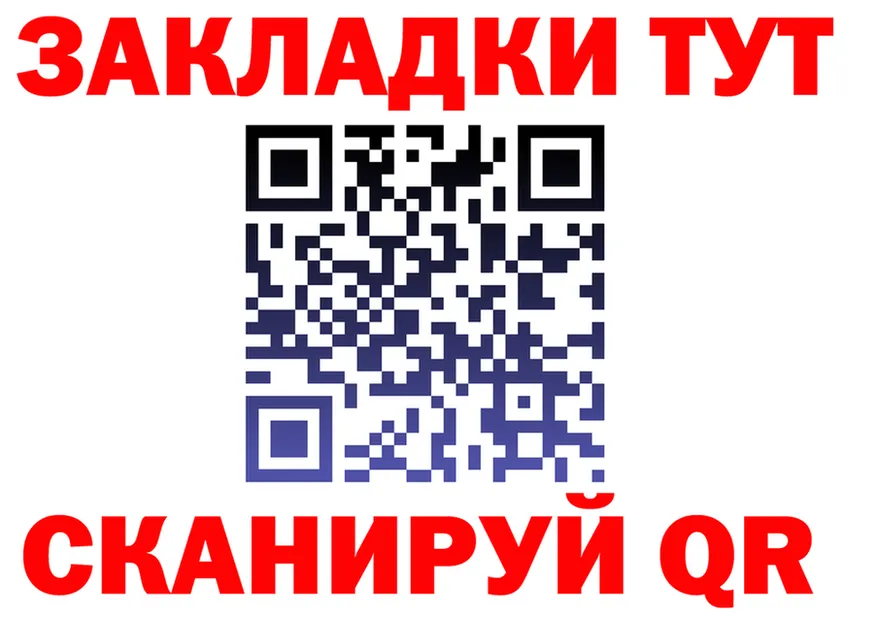 ГАШ убойный ТОР это блэк спрут Ярославль