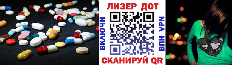 LSD-25 экстази ecstasy  Ярославль 