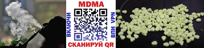 МДМА молли Ярославль