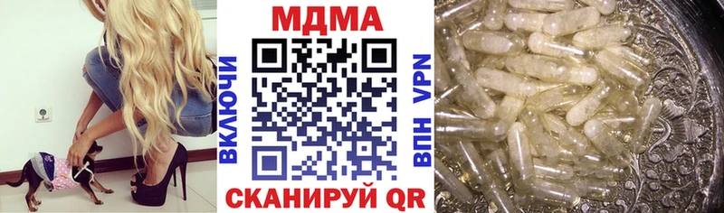 hydra ссылки  Ярославль  МДМА VHQ  продажа наркотиков 