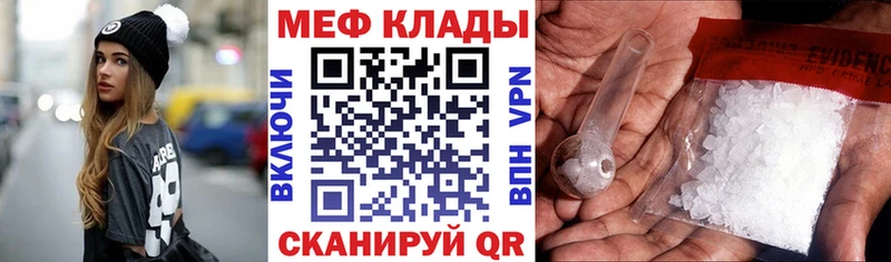 МЯУ-МЯУ мяу мяу  мега ТОР  Ярославль 