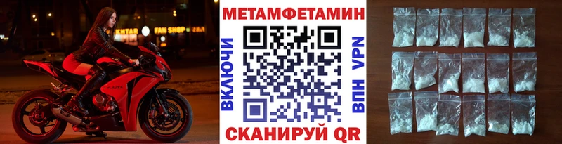 Первитин витя  Ярославль 