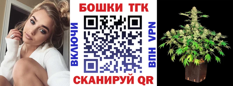 Канабис тримм  Ярославль 